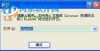 WinXP系統(tǒng)Softmanager怎么關閉?關閉softmanager的方法