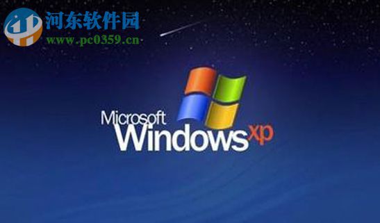 WinXP系統(tǒng)Softmanager怎么關閉?關閉softmanager的方法