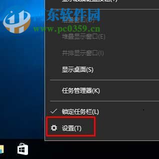 Win10電腦聲音圖標(biāo)不見了怎么辦?找回win10電腦聲音圖標(biāo)的方法