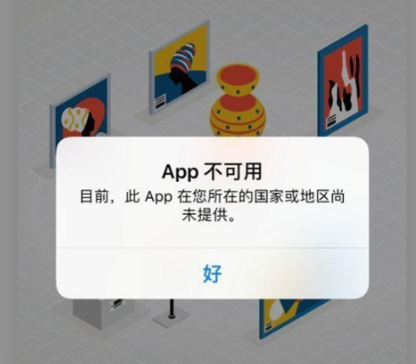 拼多多下架何時恢復(fù)  拼多多何時恢復(fù)上架？