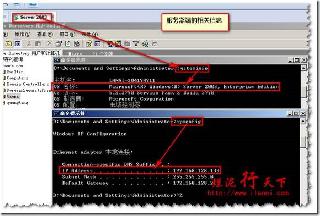 Serv-U FTP與AD完美集成方案詳解