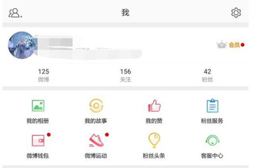 微博超話社區(qū)更新通知怎么關(guān)閉？ 微博超話社區(qū)通知關(guān)閉教程解答！