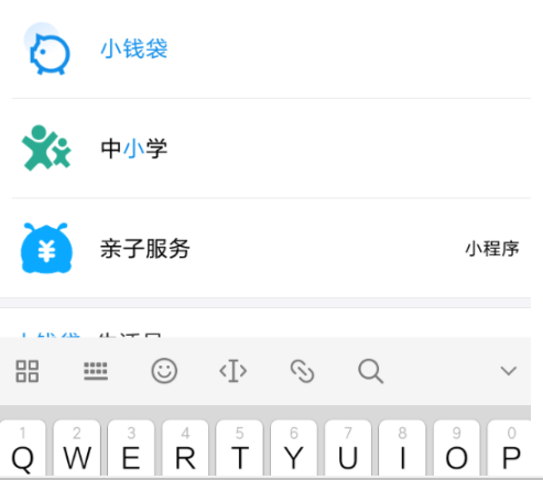 支付寶小錢(qián)袋如何支取  支付寶小錢(qián)袋支取方法