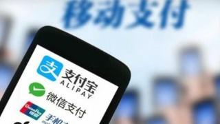 支付寶App將賞金提現(xiàn)的具體步驟介紹
