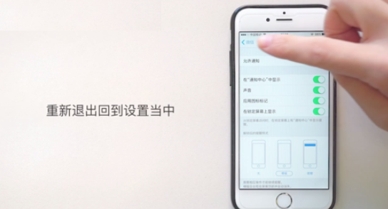 iPhone怎么改微信提示音？ iPhone修改微信提示音方法介紹！
