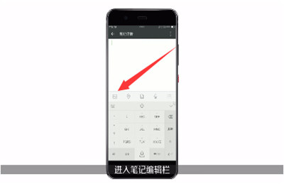 蘋果手機(jī)中微信截長(zhǎng)圖具體操作流程