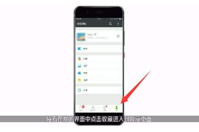 蘋果手機(jī)中微信截長(zhǎng)圖具體操作流程