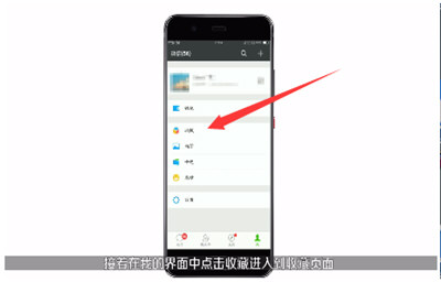蘋果手機(jī)中微信截長(zhǎng)圖具體操作流程