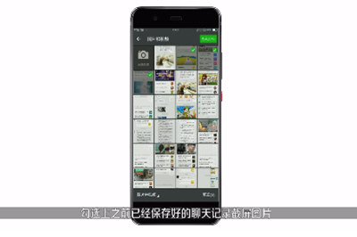 蘋果手機(jī)中微信截長(zhǎng)圖具體操作流程