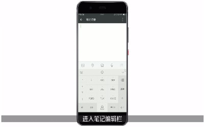 蘋果手機(jī)中微信截長(zhǎng)圖具體操作流程