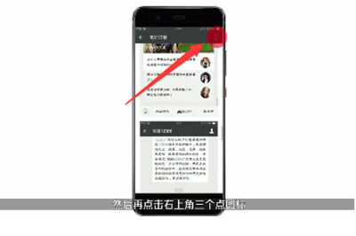 蘋果手機(jī)中微信截長(zhǎng)圖具體操作流程