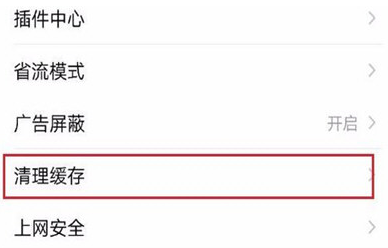 手機百度網頁打不開怎么辦？詳細解決步驟