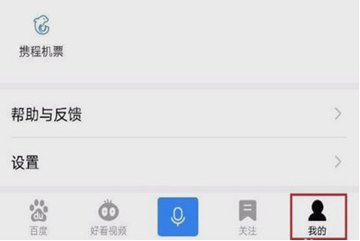 手機百度網頁打不開怎么辦？詳細解決步驟