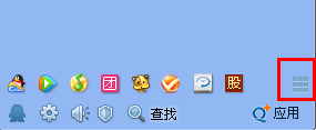 QQ怎么取消和添加登陸面板的應(yīng)用？