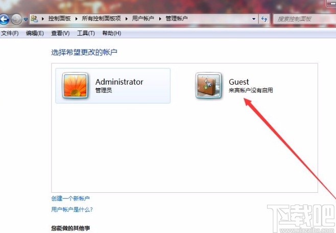 win7系統(tǒng)啟用來賓賬戶的方法