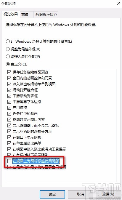 win10系統(tǒng)去掉桌面圖標陰影的方法