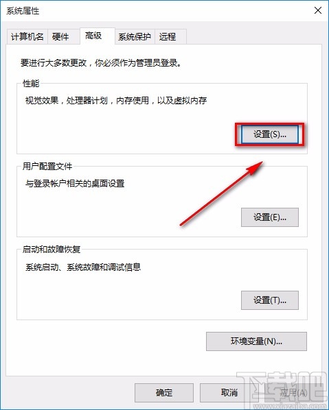 win10系統(tǒng)去掉桌面圖標陰影的方法