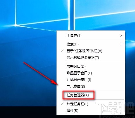 win10系統(tǒng)更改應(yīng)用優(yōu)先級的方法