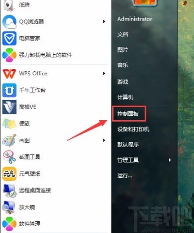 win7系統(tǒng)設(shè)置鍵盤光標(biāo)閃爍速度的方法