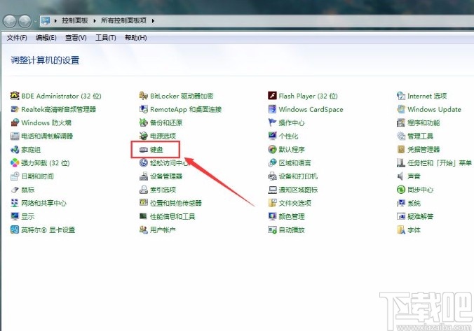 win7系統(tǒng)設(shè)置鍵盤光標(biāo)閃爍速度的方法