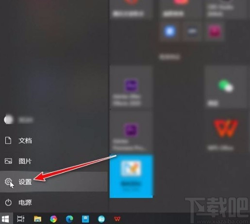 win10系統(tǒng)設(shè)置同時(shí)在兩個(gè)音頻設(shè)備中輸出聲音的方法
