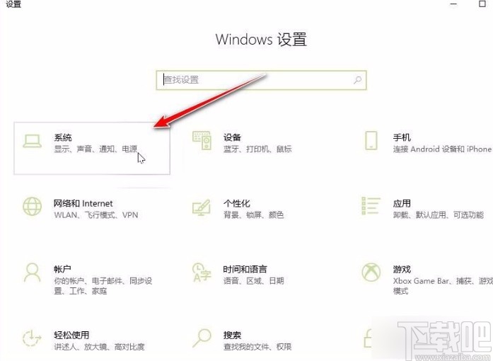 win10系統(tǒng)設(shè)置同時(shí)在兩個(gè)音頻設(shè)備中輸出聲音的方法