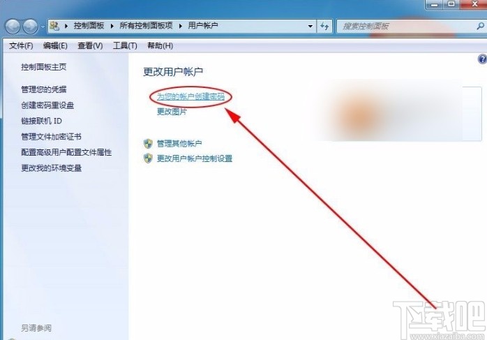 win7系統(tǒng)設(shè)置密碼的方法