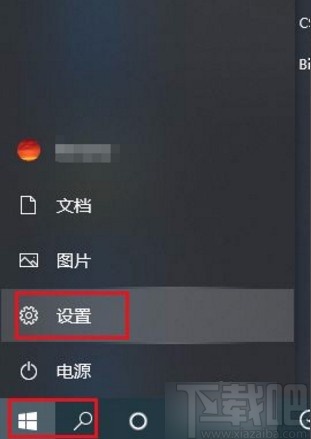 win10系統(tǒng)解決桌面右下角不顯示網(wǎng)絡(luò)圖標(biāo)問題的方法