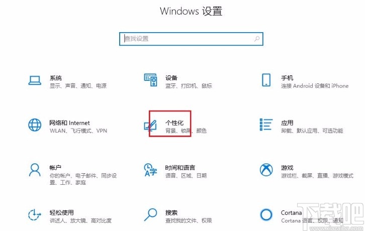 win10系統(tǒng)解決桌面右下角不顯示網(wǎng)絡(luò)圖標(biāo)問題的方法