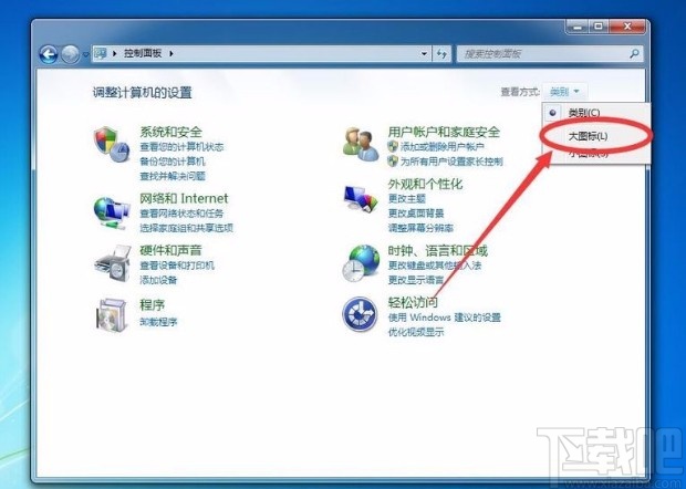win7系統(tǒng)新建普通標(biāo)準(zhǔn)賬戶的方法
