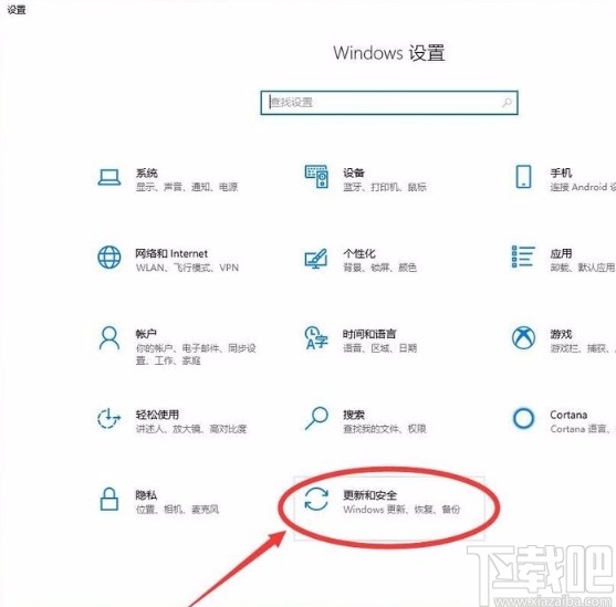 win10系統(tǒng)進(jìn)入高級啟動模式的方法