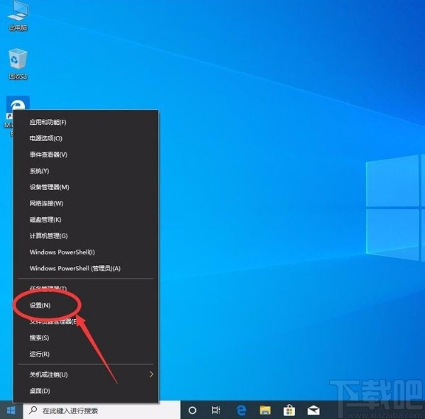 win10系統(tǒng)進(jìn)入高級啟動模式的方法