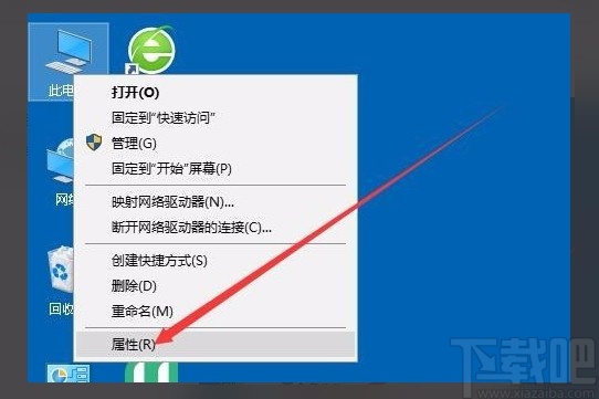 win10系統(tǒng)解決無法設(shè)置移動熱點的方法