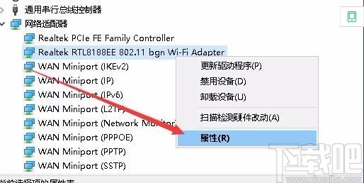 win10系統(tǒng)解決無法設(shè)置移動熱點的方法