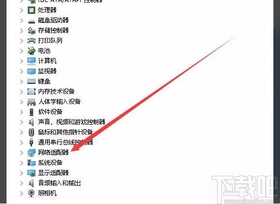 win10系統(tǒng)解決無法設(shè)置移動熱點的方法