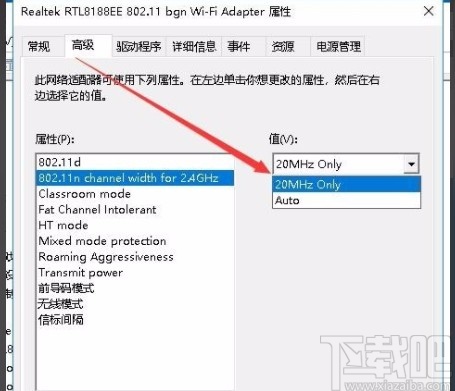 win10系統(tǒng)解決無法設(shè)置移動熱點的方法