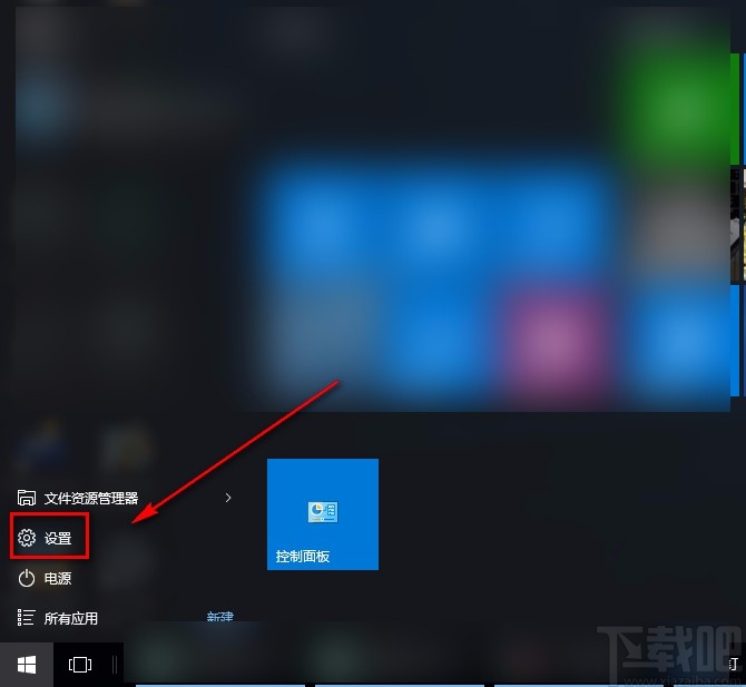 win10系統(tǒng)禁止非活動(dòng)窗口進(jìn)行滾動(dòng)的方法
