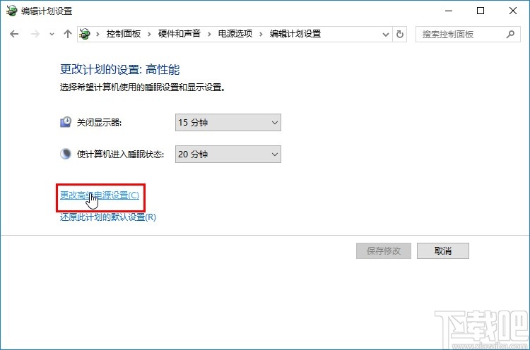 win10系統(tǒng)修改系統(tǒng)散熱方式的方法