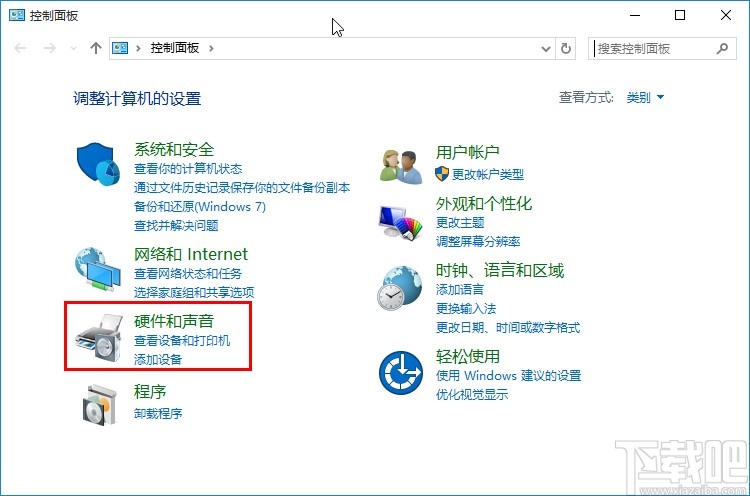 win10系統(tǒng)修改系統(tǒng)散熱方式的方法