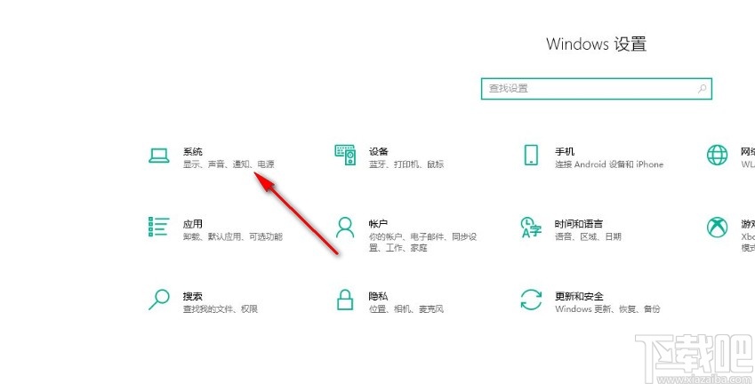win10系統(tǒng)調(diào)整夜間模式強(qiáng)度的方法