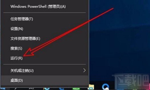 win10系統(tǒng)設(shè)置組策略禁止域成員計(jì)算機(jī)更改賬戶(hù)的方法