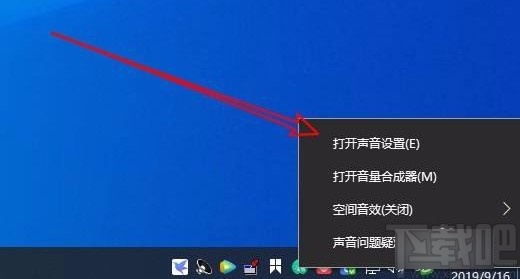 win10系統(tǒng)去除麥克風(fēng)電流聲的方法