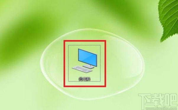 win10系統(tǒng)顯示刪除確認(rèn)對話框的方法