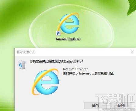 win10系統(tǒng)顯示刪除確認(rèn)對話框的方法