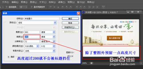 微信公眾平臺圖片尺寸是多少？