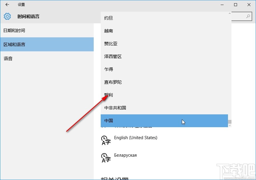 win10系統(tǒng)設(shè)置區(qū)域和語(yǔ)言的方法