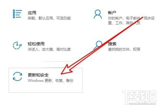win10系統(tǒng)開(kāi)啟全新啟動(dòng)功能的方法