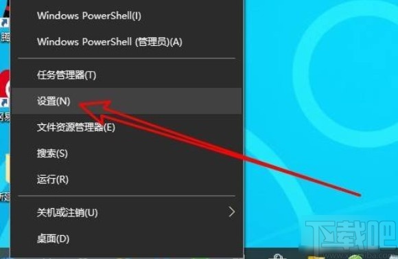 win10系統(tǒng)開(kāi)啟全新啟動(dòng)功能的方法
