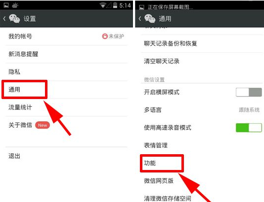 微信怎么群發？微信群發消息教程