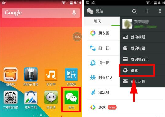 微信怎么群發？微信群發消息教程